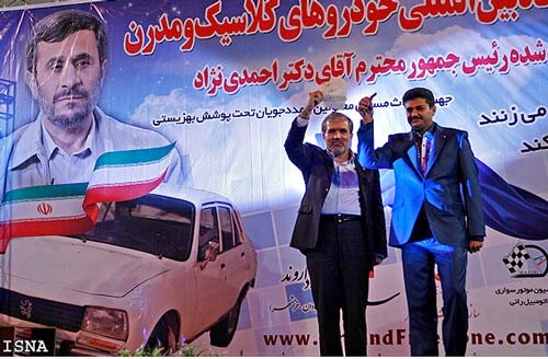 خودرو احمدی‌نژاد در پارکینگ بهزیستی «خاک» می‌خورد! / برنده «مزایده» ۲ میلیارد و ۵۰۰ میلیون تومانی سال ۸۹ کجاست؟  + عکس‌ها