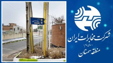 خیابان شهید بهشتی مهدیشهر به فیبرنوری مجهز شد