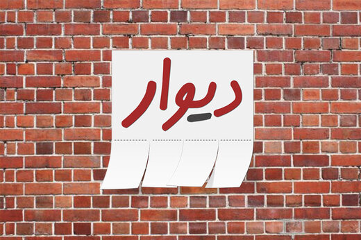 سایت دیوار راز سرقت های موتورسیکلت را فاش کرد