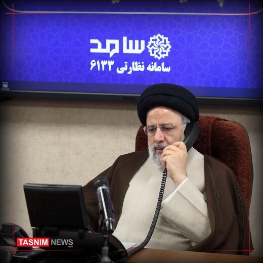 مردم ،«زنگ» زدند؛ رئیسی «پاسخ» داد