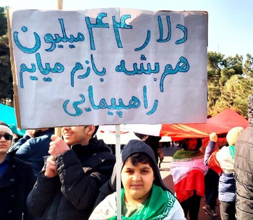 واکنش «استندآپ کمدین» به «بنر» جنجال‌برانگیز و خبرساز راهپیمایی ۲۲ بهمن