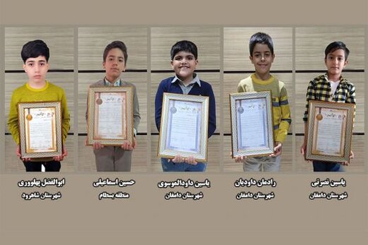 درخشش دانش‌آموزان استان سمنان در عرصۀ ابتکارات و نوآوری