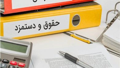 احتمال «تغییر» غافلگیرکننده در حقوق کارمندان / ورود «هیئت تطبیق» مجلس