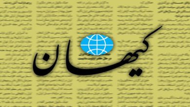 روزنامه کیهان: مگر جمهوری اسلامی، موجودی متحجر بوده که با «چند آشوب» به خود بیاید و «تغییر» کند!