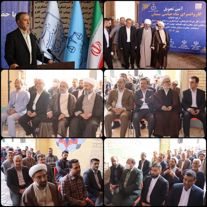 کاروانسرای سمنان تحویل میراث فرهنگی شد/ رهایی یک اثر تاریخی از بند زندان