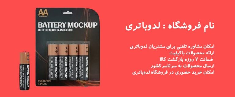 مقایسه 4 فروشگاه اینترنتی برتر جهت خرید آنلاین