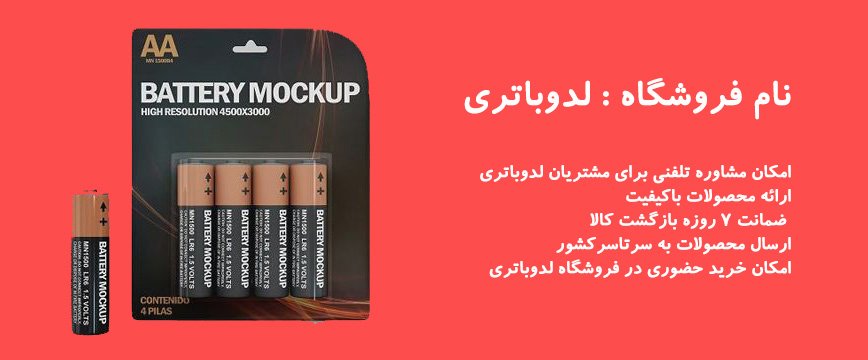 مقایسه 4 فروشگاه اینترنتی برتر جهت خرید آنلاین