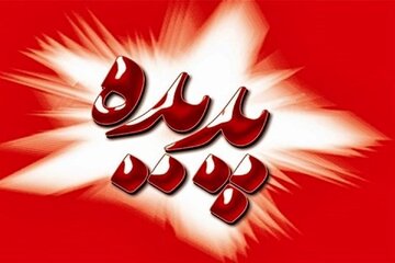 اعضای هیات مدیره پدیده مشخص شدند