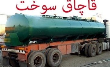 دستگیری ماشین قاچاق سوخت در کرخه خوزستان