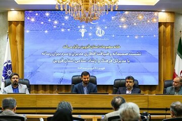 سال جدید آوردگاه عملیات فرهنگی و رسانه‌ای اداره ارشاد  قزوین است