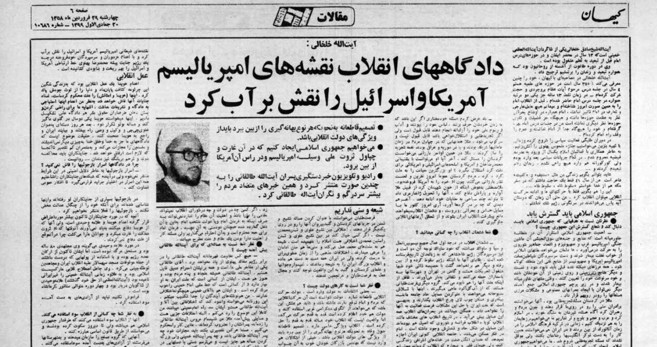 صادق خلخالی در فروردین ۵۸: زمانی میخواستیم جنازهی منحوس پهلوی را آتش بزنیم/ اعدام هویدا یک عمل انقلابی بود