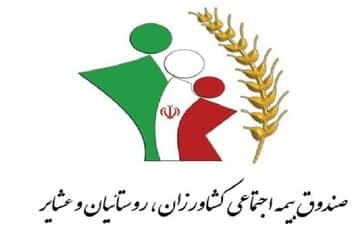 مهلت نام نویسی مادران روستایی و عشایر هرمزگان برای بیمه رایگان تمدید شد