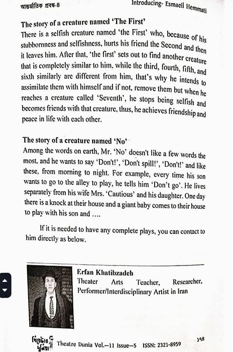 می توان ظرفیت هنرمندان استانی را جهانی کرد