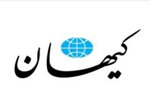 واکنش کیهان به اظهارات یک نماینده مجلس: الزام به حجاب در جمهوری اسلامی، محترمانه و همراه با اقناع است