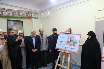 آغاز اجرای طرح "هر شهید یک حافظ" در قزوین