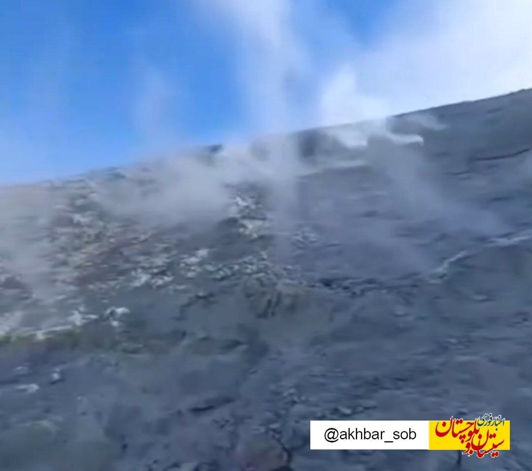 تشدید فعالیت آتشفشان در این استان کشور/ عکس