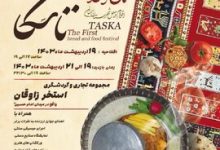 جشنواره گردشگری جاده ابریشم سمنان برگزار می‌شود