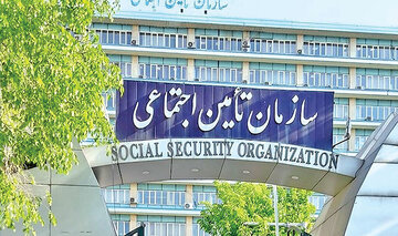 خبر مهم مدیرعامل تامیناجتماعی برای بیمهشدگان/ منتظر این پیامکها باشید