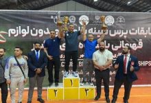خوزستان با کسب ۲۱ مدال رنگارنگ در مسابقات پرس‌سینه کشور خوش درخشید