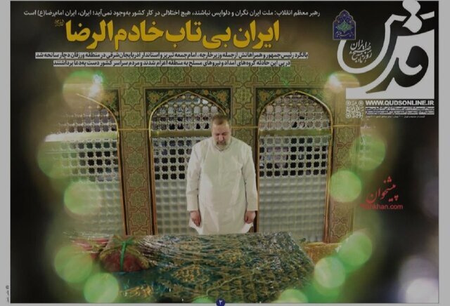 دلواپسی روزنامه‌ها برای رئیس‌جمهور شهیدشان