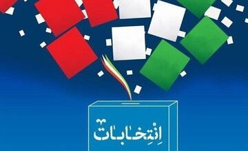 زمان برگزاری انتخابات ریاست‌جمهوری دوره چهاردهم مشخص شد /کاندیداها ۱۰ تا ۱۴ خرداد ثبت نام کنند