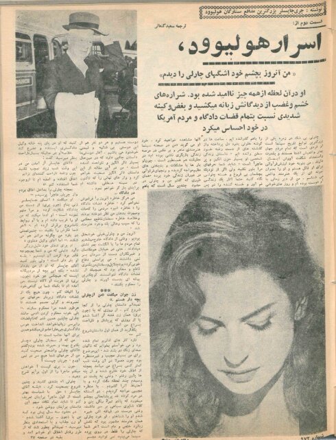 زنی که میخواست آبروی چاپلین را ببرد