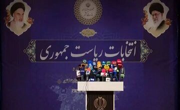 ستاد انتخابات کشور: داوطلبان ریاست جمهوری فاقد شرایط ۱۲ گانه را ثبت‌نام نمی‌کنیم