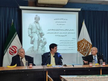 شاهنامه حاصل تفکر و زایده تخیل یک فرد، به تنهایی نیست/شاهنامه نتیجه تمدن چندین هزارساله است که حکمت و دانش آن، در شاهنامه متجلی شده است