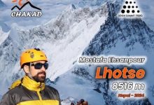 صعود موفقیت آمیز کوهنورد چهارمحال و بختیاری به قله لوتسه