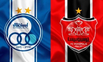 عجیب اما واقعی؛ وزارت ورزش همچنان مالک استقلال و پرسپولیس!