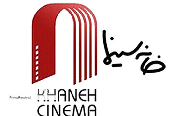 عسگرپور در خانه سینما حکم جدید داد