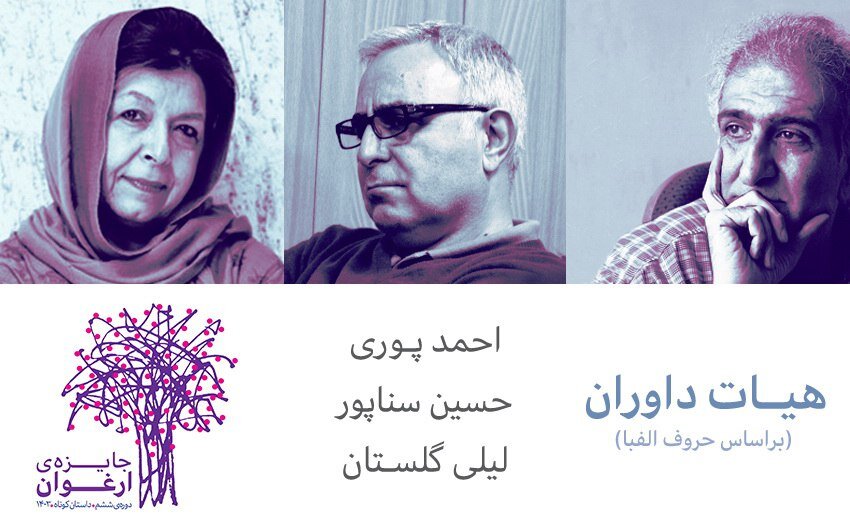 لیلی گلستان: جوانان امروز اغلب پر از رنج، درد و خشونت مینویسند که محصول شرایط اجتماعی است/ ما سالهاست هشدار میدهیم ولی کو گوش شنوا