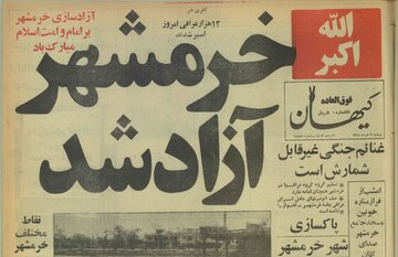 ماجرای انهدام جادهای توسط نیروی هوایی ارتش که آزادسازی خرمشهر را تسهیل کرد/ قرار بود پس از آزادسازی خرمشهر جنگ تمام شود؟