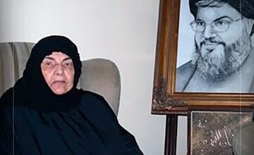 مادر سید حسن نصرالله درگذشت