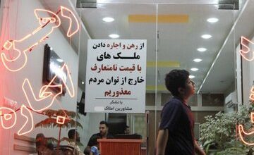 منتظر این تغییر مهم در قیمت‌گذاری مسکن باشید/چند درصد تهرانی‌ها مستاجر هستند؟