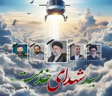 هویت تمام شهدا مشخص شد/ آیت الله آلهاشم تا یک ساعت بعد زنده بود