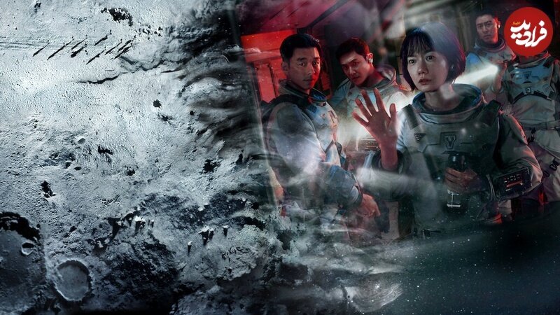 ۵ «آخرالزمان» کمتر دیده شدۀ کرهای؛ از مِه زامبیساز تا زامبیها در چوسان!