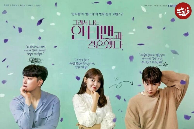 ۸ سریال کره‌ای که طرفداران «کِی‌پاپ» نباید از دست بدهند