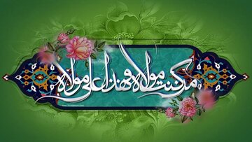 اطعام ۱۱ هزار نفر در روز عید سعید غدیر خُم در مشهد مقدس