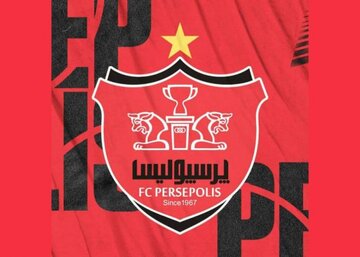 بمب غیرمنتظره و تاریخی پرسپولیس!