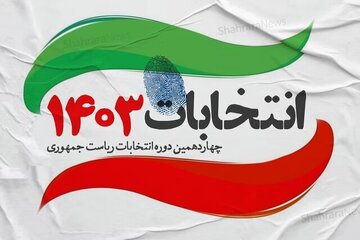 تصاویری از ساعات پایانی انتخابات ریاست‌جمهوری در تهران