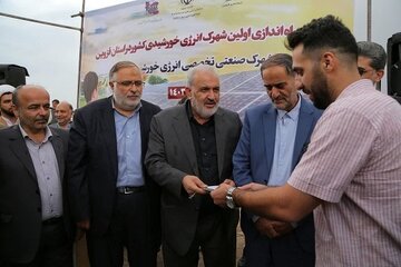 راهاندازی اولین شهرک انرژی خورشیدی کشور در قزوین