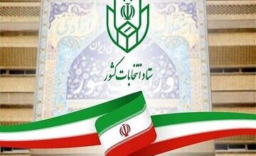 سونامی کاندیداتوری وزرای احمدی نژاد و نمایندگان ادوار در ستاد انتخابات کشور/ بذرپاش در راه وزارت کشور؟