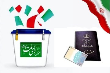 سیگنال سیاسیون به «مرددها» از پای صندوق انتخابات /رأی به ۴ کاندیدا در کدام صندوق ها انداخته شد؟ +جدول