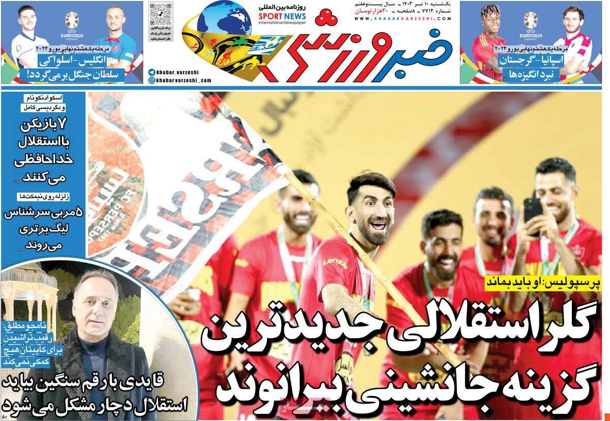 مطبوعات