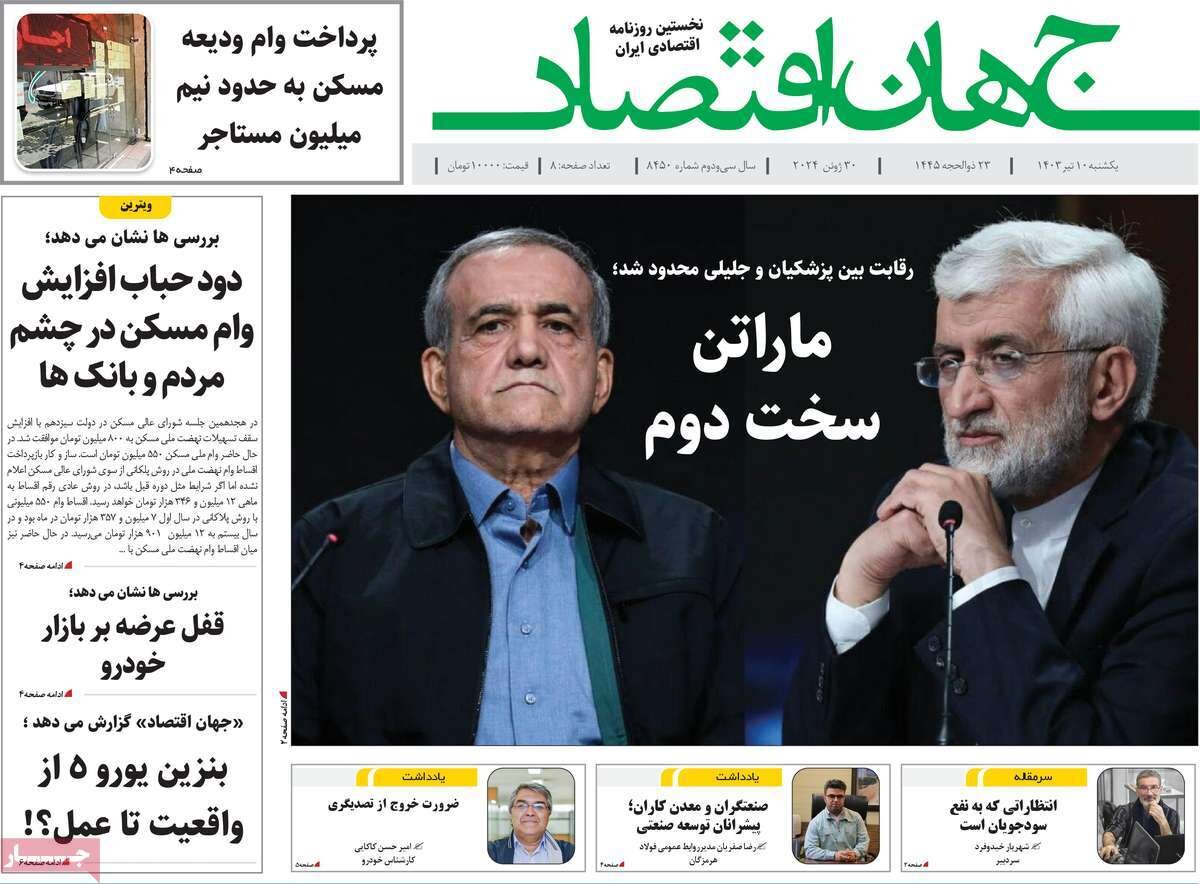 مطبوعات