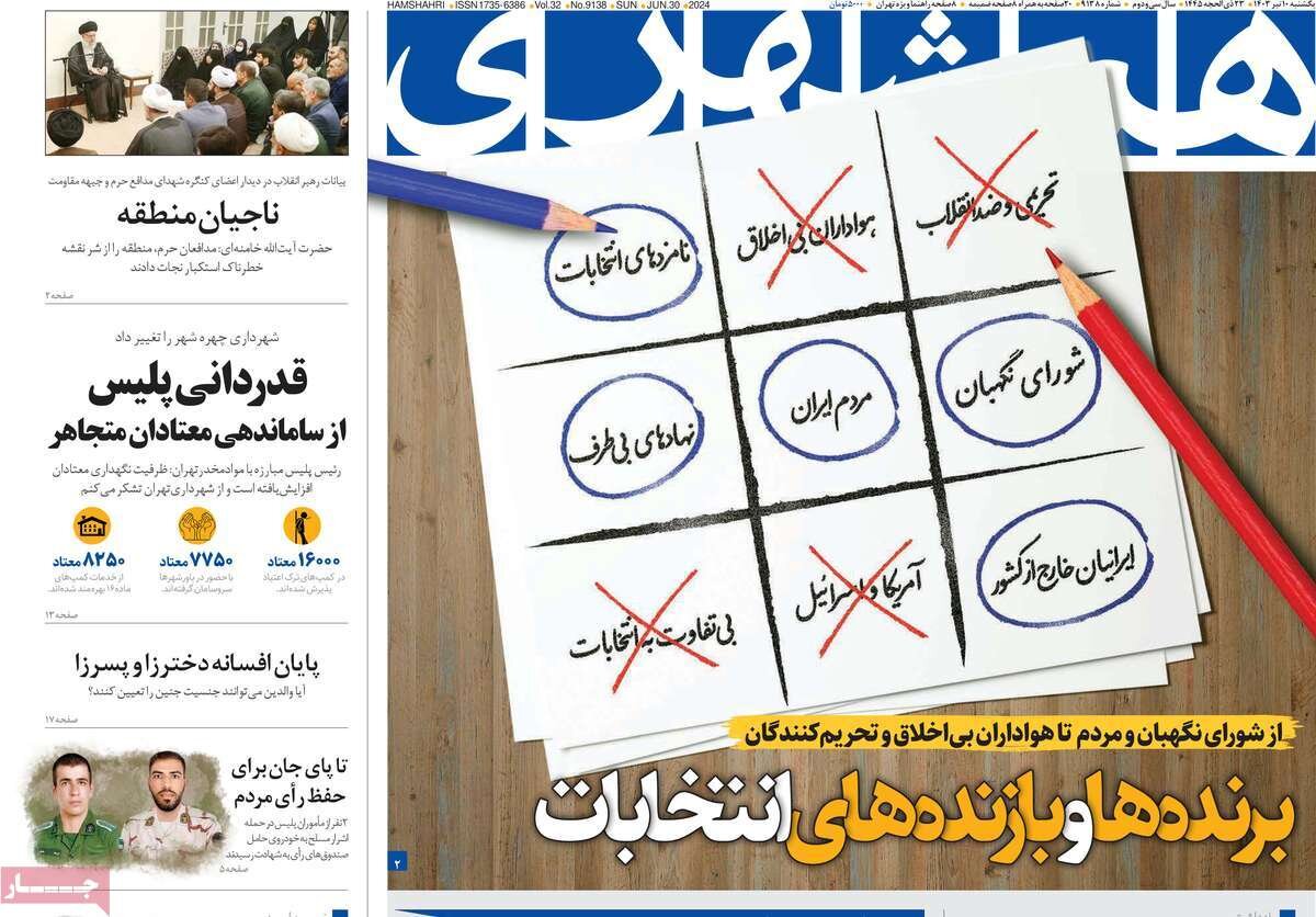 مطبوعات