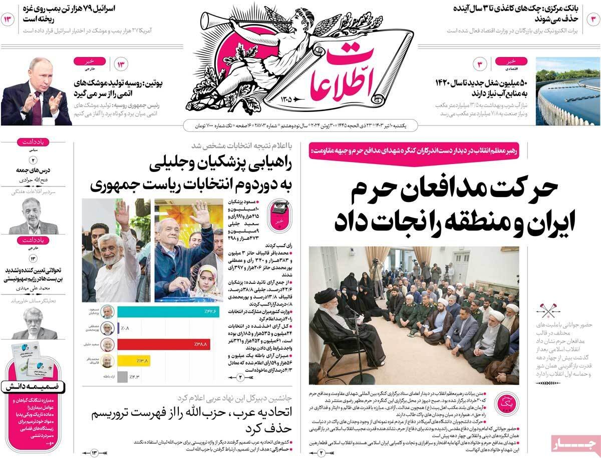 مطبوعات