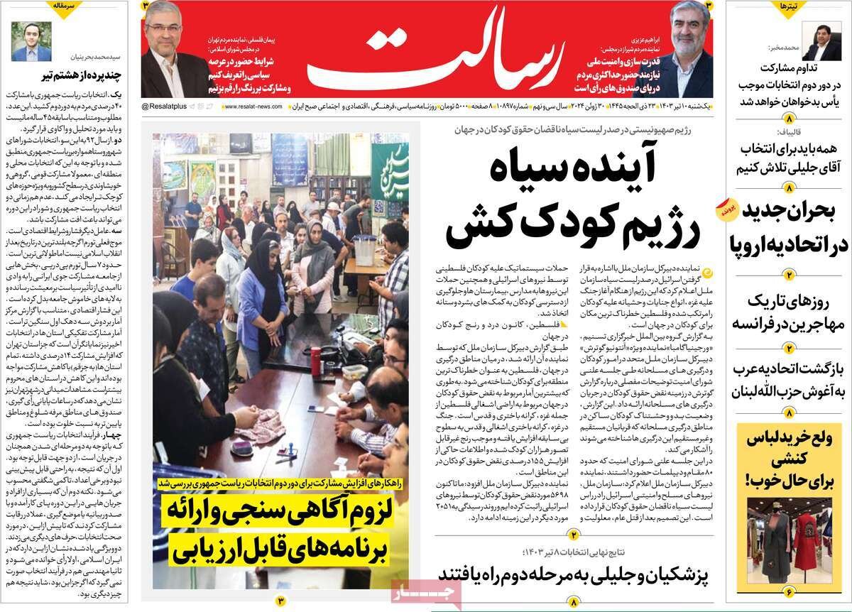 مطبوعات
