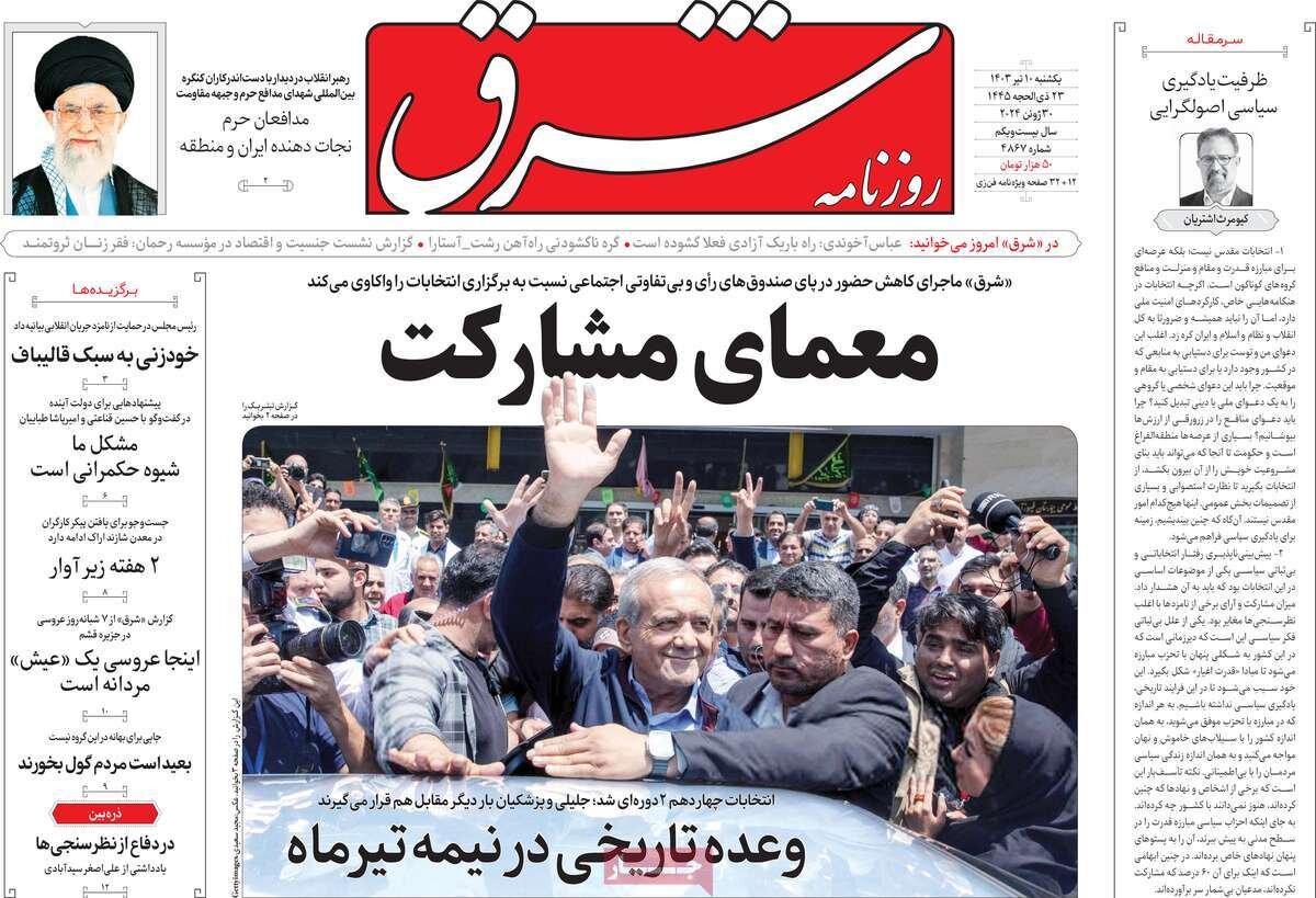 مطبوعات